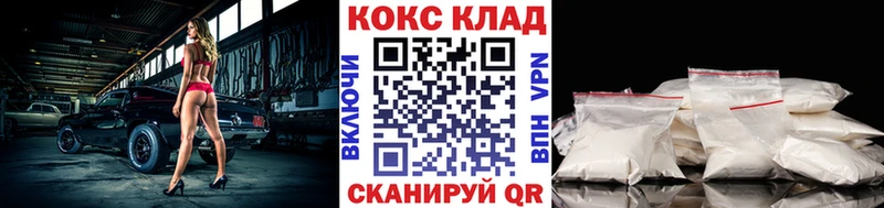 Наркота Волгодонск СОЛЬ  Амфетамин  Бошки Шишки  Гашиш 