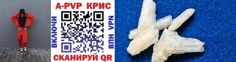 blacksprut онион  Волгодонск  А ПВП Соль 