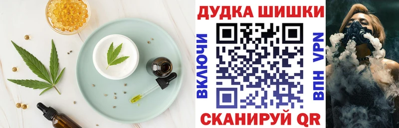 Canna-Cookies марихуана  закладки  Волгодонск 