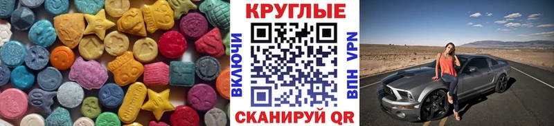 закладка  Волгодонск  ЭКСТАЗИ VHQ 