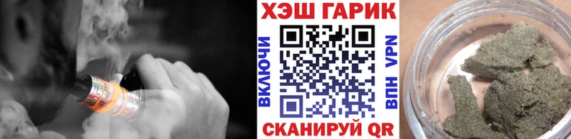 купить наркотики цена  Волгодонск  ГАШИШ Изолятор 