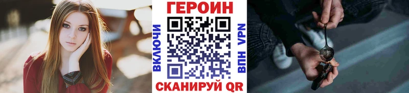 ГЕРОИН Афган Волгодонск