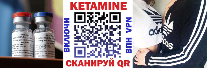 КЕТАМИН ketamine  Волгодонск 