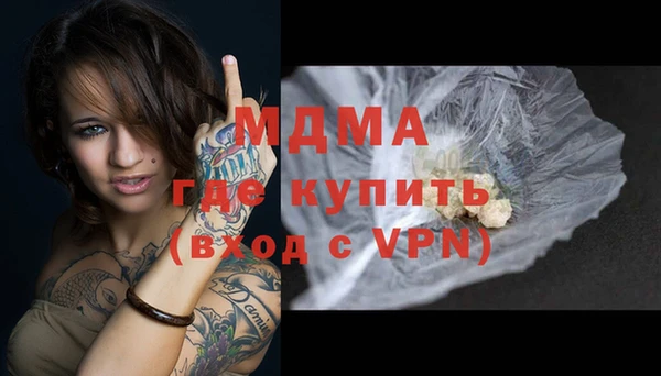 меф Горнозаводск