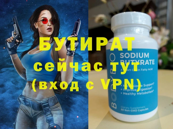 сатива Гусиноозёрск
