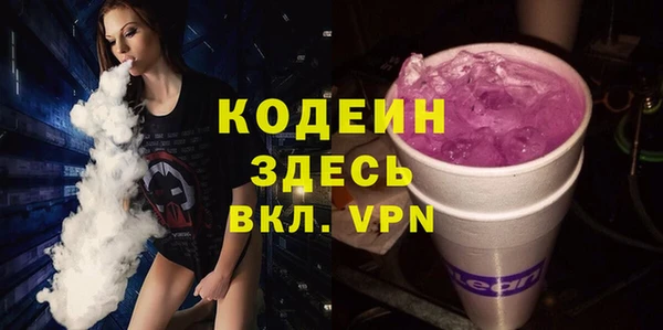 меф Горнозаводск