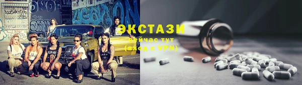 дмт Горно-Алтайск