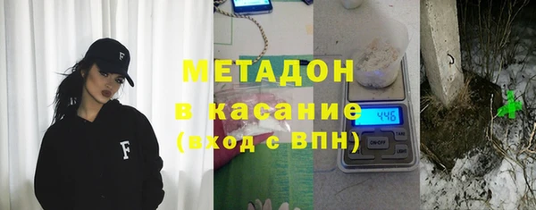 мяу мяу кристалл Горняк