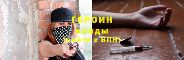 меф Горнозаводск