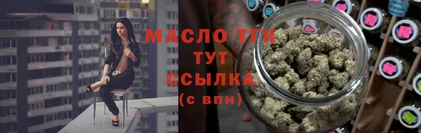 меф Горнозаводск
