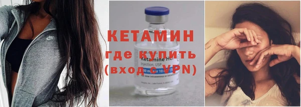 сатива Гусиноозёрск