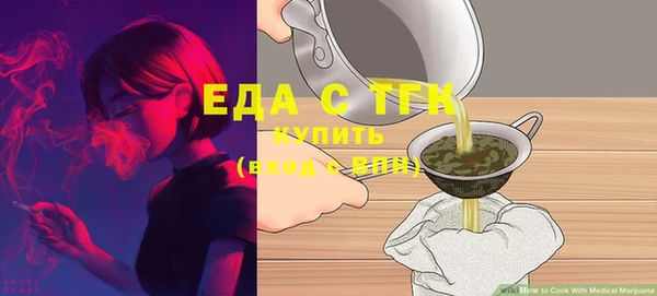 мяу мяу кристалл Горняк