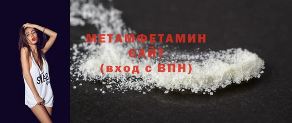 мяу мяу кристалл Горняк