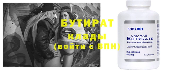 дмт Горно-Алтайск