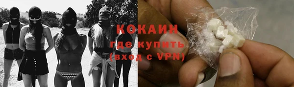 кокаин колумбия Гусев