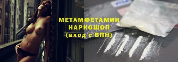 меф Горнозаводск