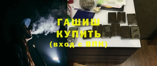 меф Горнозаводск
