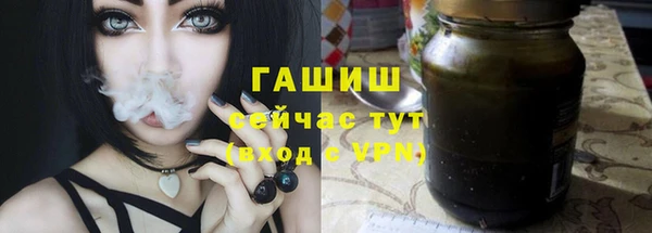 мяу мяу кристалл Горняк