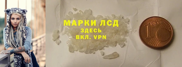 дмт Горно-Алтайск