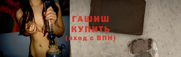 2c-b Гусь-Хрустальный