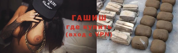 2c-b Гусь-Хрустальный