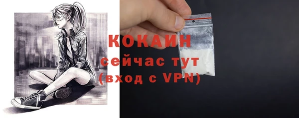 меф Горнозаводск