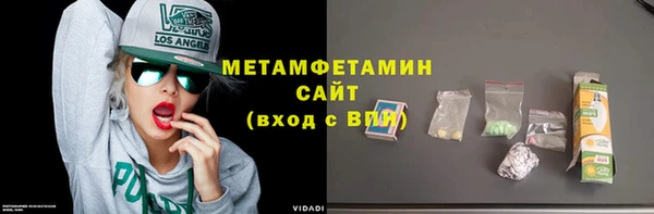 мяу мяу кристалл Горняк