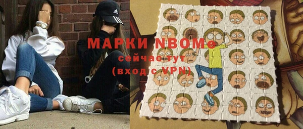 мяу мяу кристалл Горняк