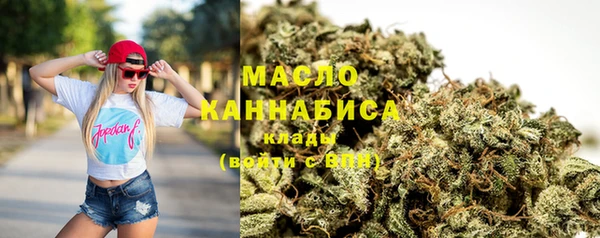 меф Горнозаводск