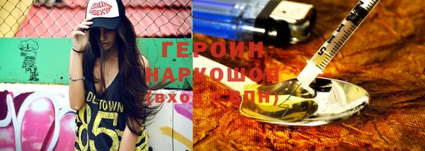 меф Горнозаводск