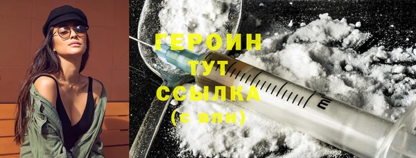 дмт Горно-Алтайск