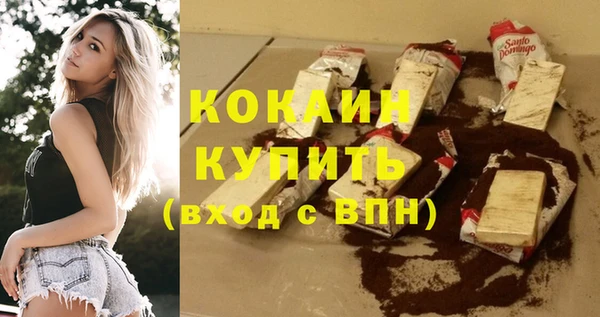 мяу мяу кристалл Горняк