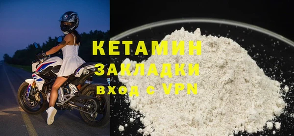 меф Горнозаводск