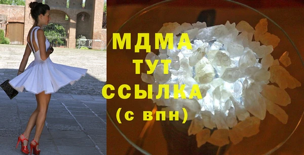 мяу мяу кристалл Горняк