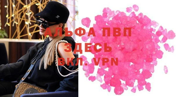 2c-b Гусь-Хрустальный