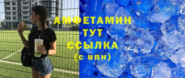 мяу мяу кристалл Горняк