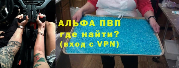 мяу мяу кристалл Горняк
