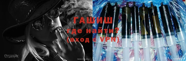мяу мяу кристалл Горняк