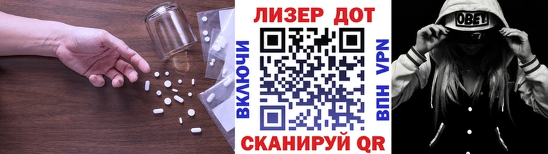 LSD-25 экстази кислота  Волгодонск 