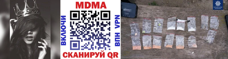 купить   Волгодонск  МДМА молли 
