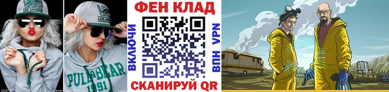 кракен зеркало Волгодонск МЕТАМФЕТАМИН винт как найти