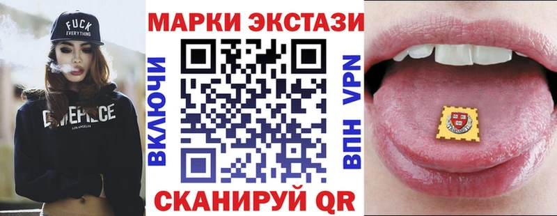 Марки 25I-NBOMe 1,5мг Волгодонск