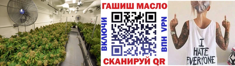 ТГК гашишное масло  цены   Волгодонск 